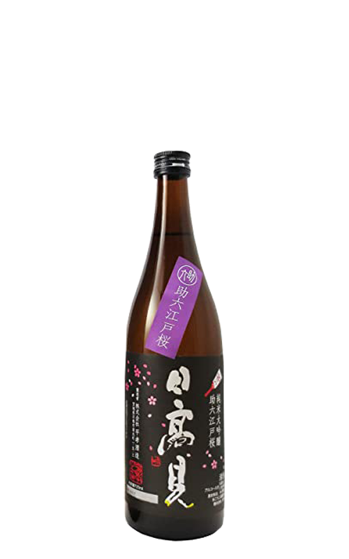 saku-saku  【8枚】 Kizakura Kyo No Tokuri Junmai Nigori Sake 180ml 黄桜 純米酒